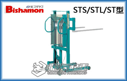 Bishamon手動液壓堆高車