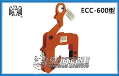 ECC-600鷹牌混凝土用吊鉗