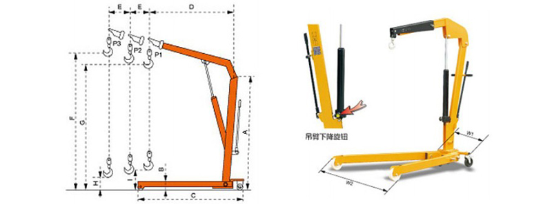 折疊式液壓小吊車尺寸圖