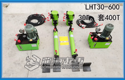 LHT30-600在軌重物推移機