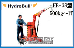 Hydrobull帶旋轉臂工業起重機