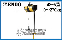 MS-A型遠藤氣動平衡器